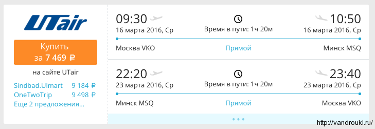 Снимок экрана 2016-01-12 в 17.33.40